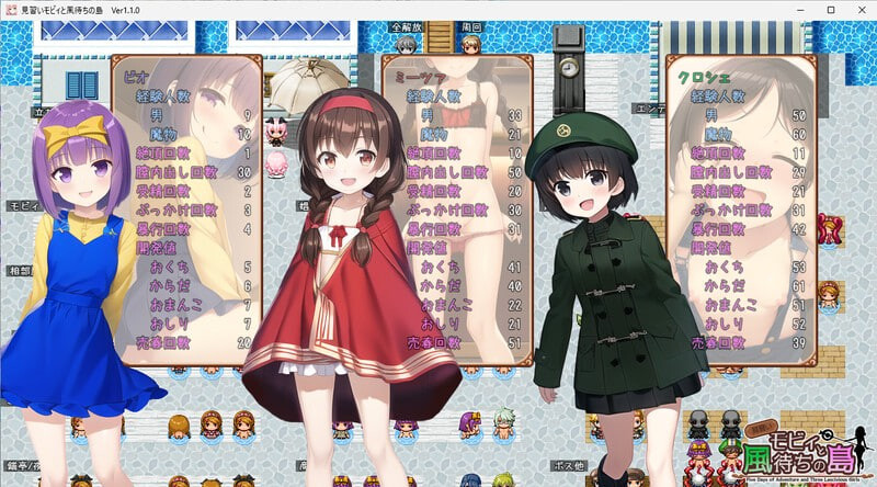 图片[3]-更新[冒险RPG/援交/奇幻] 见习莫比与待风之岛 見習いモビィと風待ちの島 v1.4.0 AI汉化版+DLC v1.0.0+全回想存档 [1.40G]-ACG游戏姬