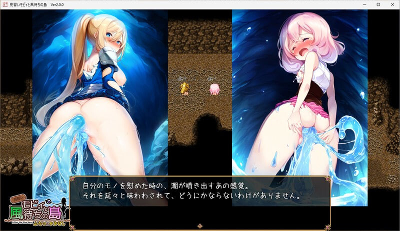图片[4]-更新[冒险RPG/援交/奇幻] 见习莫比与待风之岛 見習いモビィと風待ちの島 v1.4.0 AI汉化版+DLC v1.0.0+全回想存档 [1.40G]-ACG游戏姬