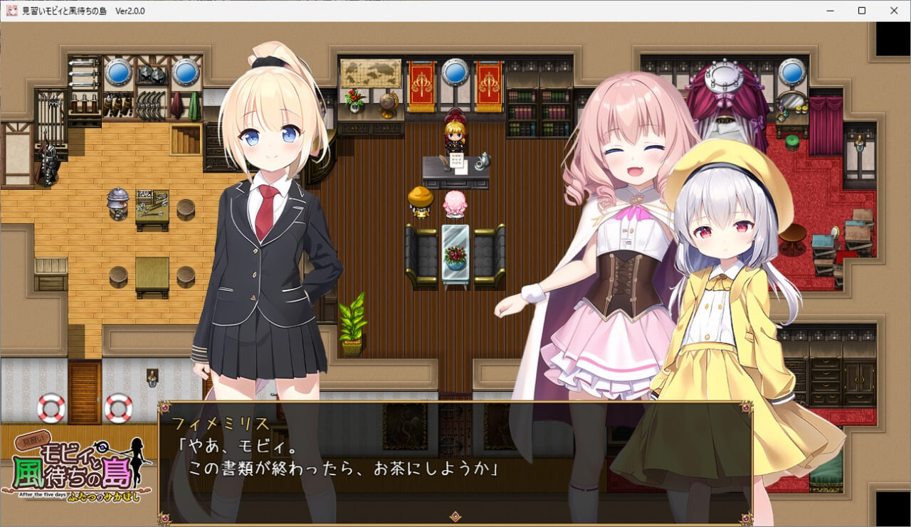 图片[2]-更新[冒险RPG/援交/奇幻] 见习莫比与待风之岛 見習いモビィと風待ちの島 v1.4.0 AI汉化版+DLC v1.0.0+全回想存档 [1.40G]-ACG游戏姬