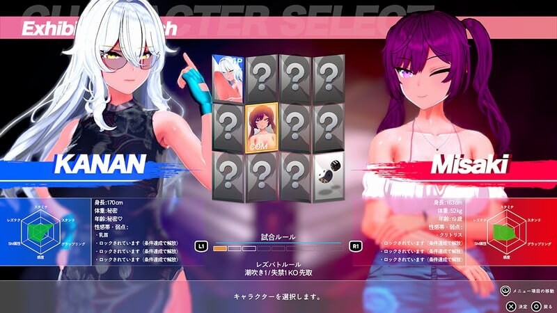 图片[2]-[战斗H3D/格斗/动态] 女同格斗！ Lesbian Battle! v0.41b 官中版 [3.90G]-ACG游戏姬