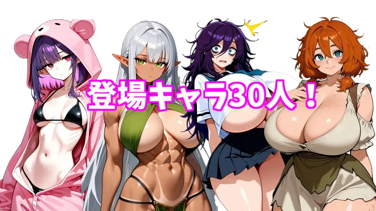 图片[3]-DL7月[日式RPG/巨乳爆乳] NPC奸-在只有NPC的世界里为所欲为- NPC姦-NPCのいる世界で好き放題ヤりまくる-  内嵌AI汉化版+作弊码 [PC+安卓920M]-ACG游戏姬