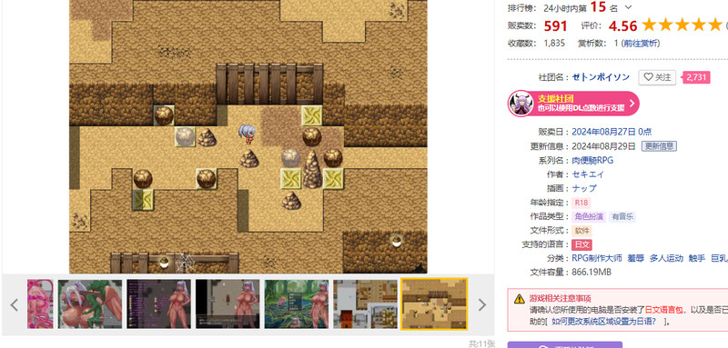 图片[2]-[探索RPG/堕落/淫魔] 红莲的龙骑士与堕淫的城堡 紅蓮の竜騎士と堕淫の城 V1.02 AI汉化版 [1.80G]-ACG游戏姬