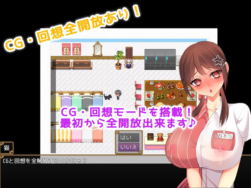 图片[2]-[日式RPG/汉化] 便利店性活！～为了生存而受孕！！～ コンビニ性活! ～生きるために孕ませる!!～ 内嵌AI汉化版 [500M]-ACG游戏姬