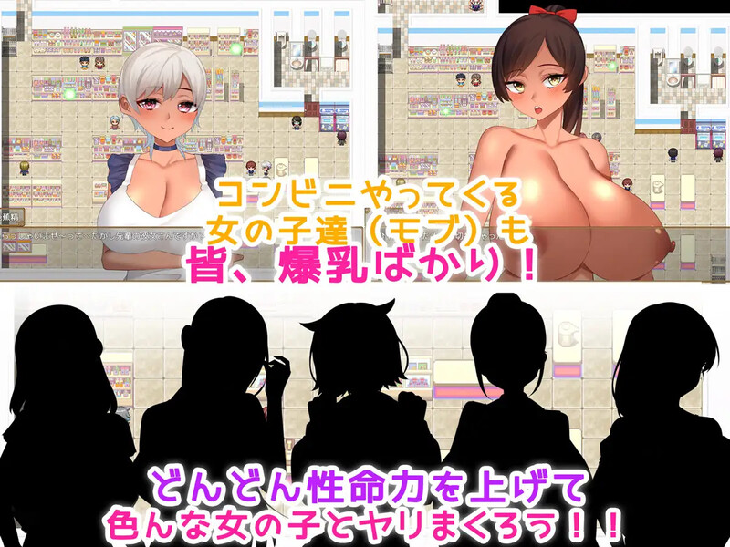 图片[4]-[日式RPG/汉化] 便利店性活！～为了生存而受孕！！～ コンビニ性活! ～生きるために孕ませる!!～ 内嵌AI汉化版 [500M]-ACG游戏姬