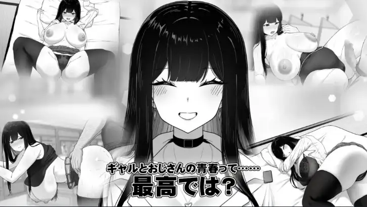 新汉化[日式RPG] 与JK女孩在清洁工房间的生活 v1.0.3  内嵌AI汉化步兵版 [PC+安卓610M]-ACG游戏姬