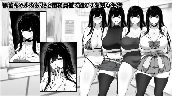 图片[2]-新汉化[日式RPG] 与JK女孩在清洁工房间的生活 v1.0.3  内嵌AI汉化步兵版 [PC+安卓610M]-ACG游戏姬