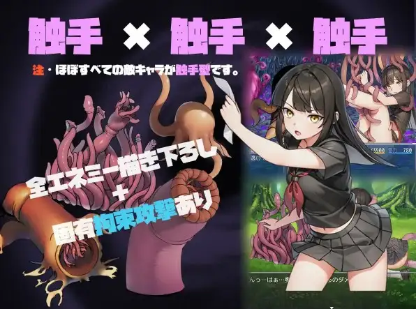 新汉化[日式RPG] 御风的猥亵触控记录 v1.0.3  内嵌AI汉化版 [PC+安卓690M]-ACG游戏姬