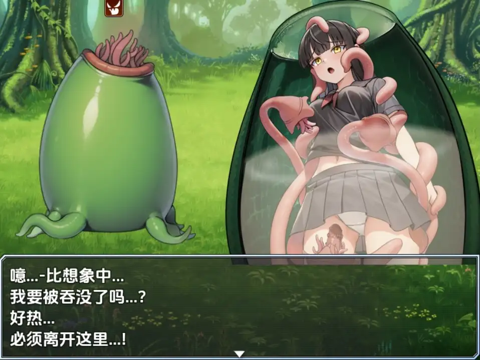 图片[3]-新汉化[日式RPG] 御风的猥亵触控记录 v1.0.3  内嵌AI汉化版 [PC+安卓690M]-ACG游戏姬
