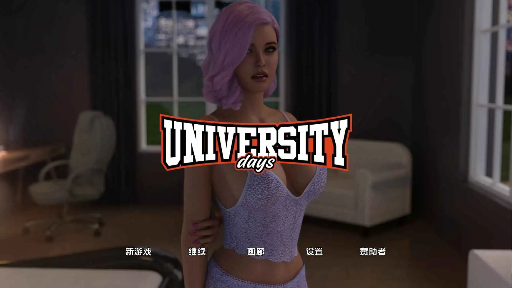 【欧美/SLG/动态/更新】大学时光S2v0.4赞助 AI汉化版【PC+安卓/7.26G】-ACG游戏姬