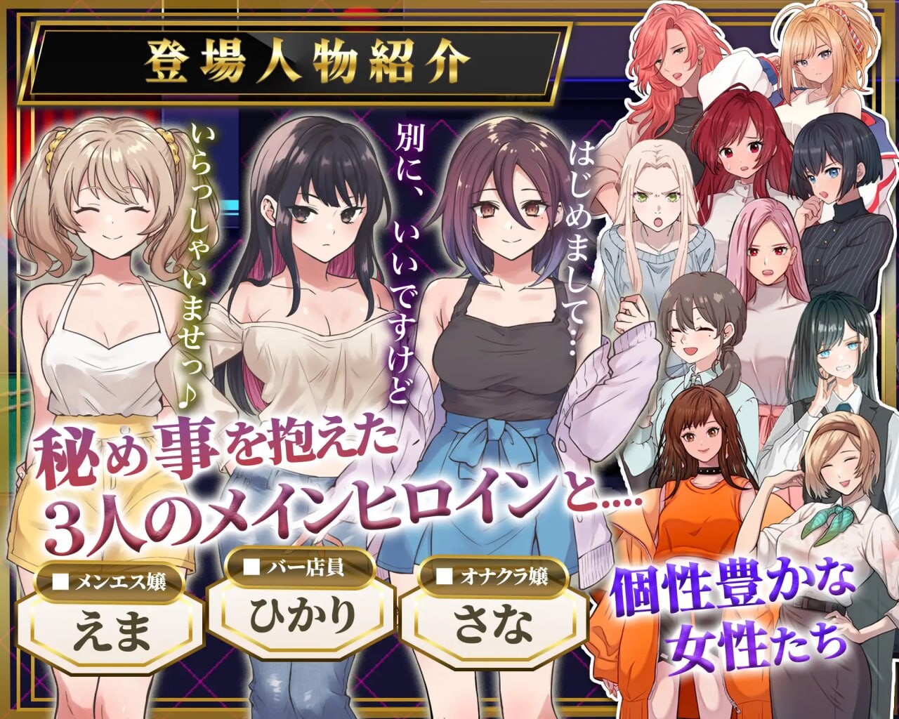 图片[4]-新作[探索RPG/逆推/背德] 背德射精 心跳潜入调查～你能越过那条底线吗～ 背徳射精 ドキドキ潜入調査〜あなたは一線を越えられるのか〜 AI汉化版+全回想存档 [1.20G]-ACG游戏姬