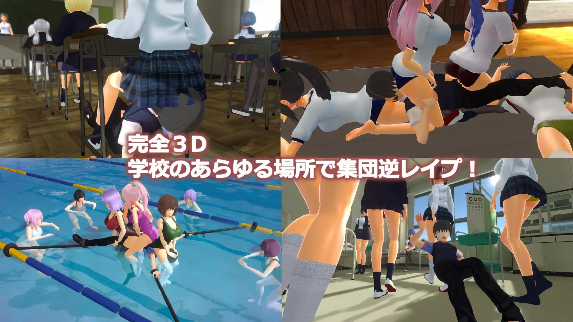 图片[2]-新作[冒险3D/反向X/后宫] M男受虐校园生活 M男いじめスクールライフ 生肉版 [2.30G]-ACG游戏姬
