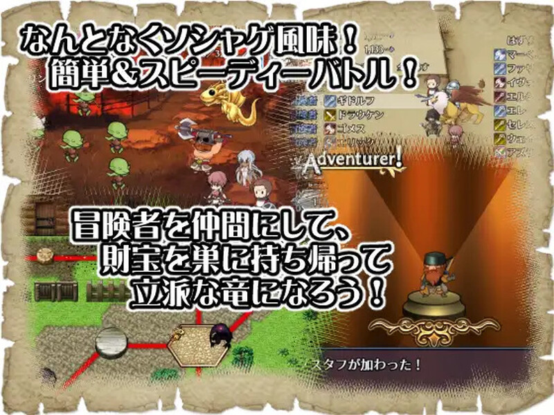 图片[2]-[日式RPG/汉化] 龙蠕虫戒指！ ドラゴンワームリング! V1.104 内嵌AI汉化版 [600M]-ACG游戏姬