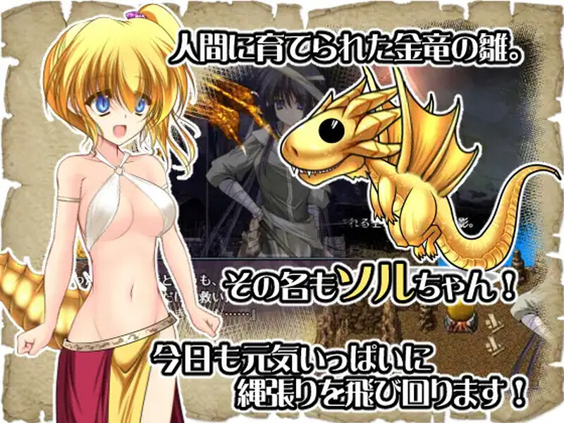 [日式RPG/汉化] 龙蠕虫戒指！ ドラゴンワームリング! V1.104 内嵌AI汉化版 [600M]-ACG游戏姬
