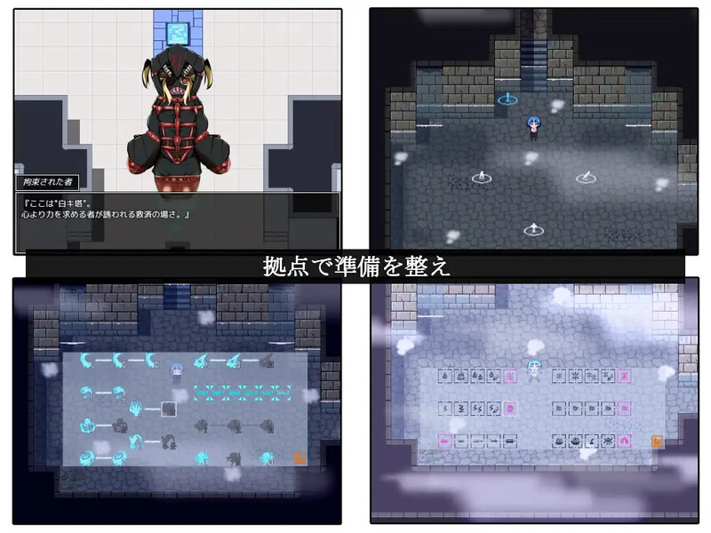 图片[2]-[日式RPG/汉化] 剑姬与白之塔 ツルギ姫と白キ塔 内嵌AI汉化版 [700M]-ACG游戏姬