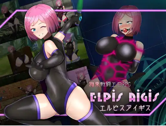 图片[2]-【日系/RPG】艾尔庇斯 拘束战阀H RPG 1.11AI汉化【PC+安卓/844M】-ACG游戏姬