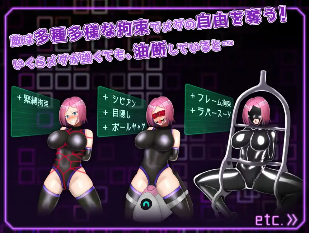 【日系/RPG】艾尔庇斯 拘束战阀H RPG 1.11AI汉化【PC+安卓/844M】-ACG游戏姬