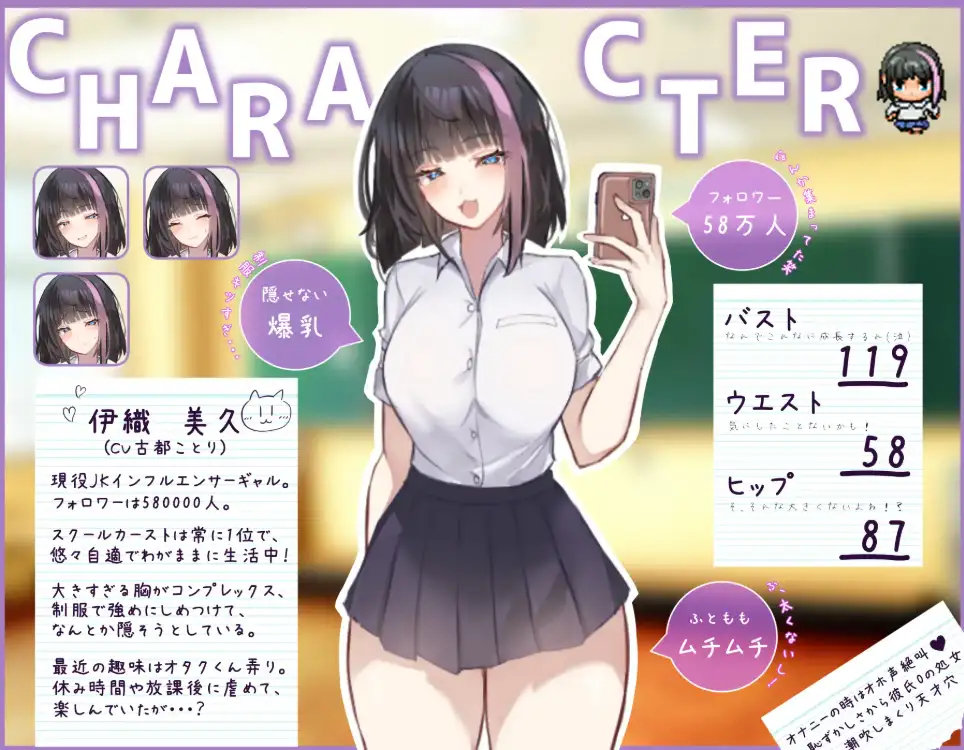 图片[2]-【日系/RPG】网红美玖酱将会被时间停止制裁1.0AI汉化【PC+安卓/1.44G】-ACG游戏姬