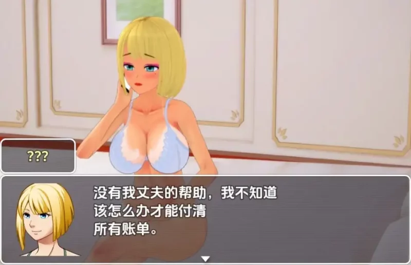 【日系/RPG】恶魔的仆人v0.24AI汉化【PC/1.4G】-ACG游戏姬