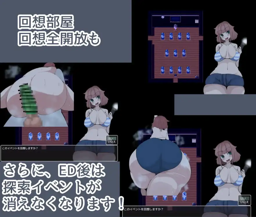 图片[3]-【日系/RPG】与巨臀后辈的试胆大会1.0AI汉化【PC+安卓/1.08G】-ACG游戏姬