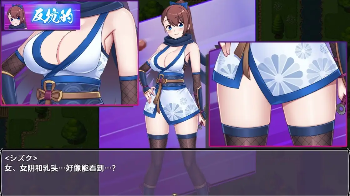 【日系/RPG】淫欲忍法帖 为了解除石化的诅咒1.0AI汉化【PC+安卓/1.27G】-ACG游戏姬