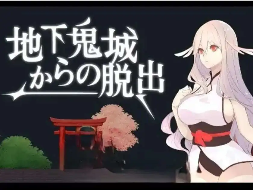 图片[2]-【ACT/中文/动态】逃离地下鬼城 官方中文版[新作]【PC/810M】-ACG游戏姬