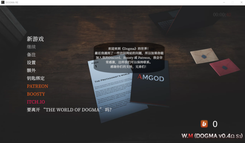 [SLG/汉化] 教条 Dogma v0.4p2 官方中文版 [PC+安卓/18G]-ACG游戏姬