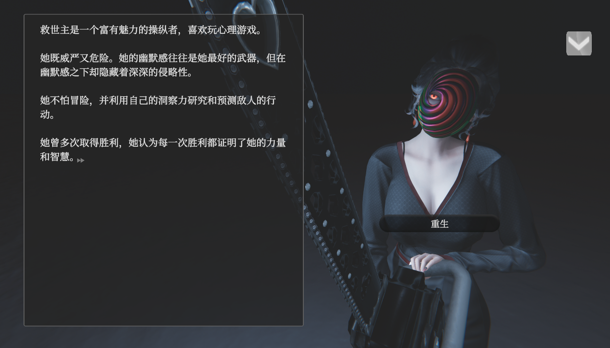 图片[3]-[SLG/汉化] 教条 Dogma v0.4p2 官方中文版 [PC+安卓/18G]-ACG游戏姬