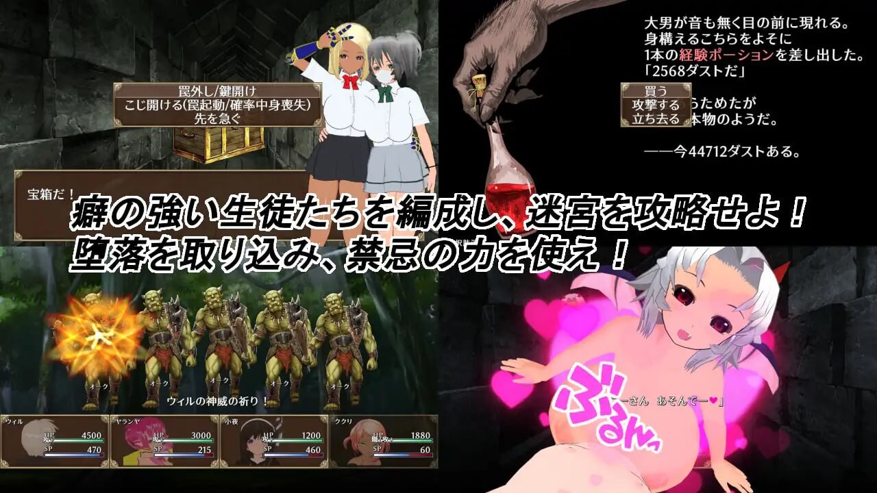 图片[3]-新作[爆款3D/魅魔/动态] 淫魔与猎魔人 淫魔と魔狩人 AI汉化版 [2.50G]-ACG游戏姬