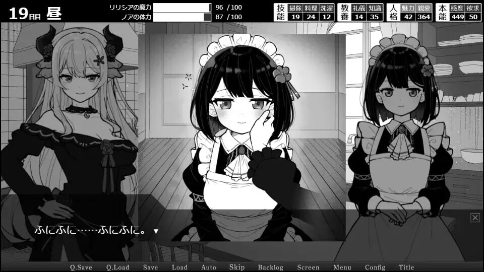图片[3]-新作[养成SLG/魅魔/蕾丝] 魔族千金与女仆的30天 魔族令嬢とメイドさんの30日 PC+MAC AI汉化版 [1.80G]-ACG游戏姬