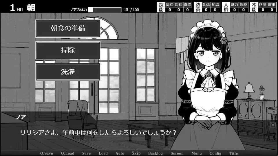 图片[2]-新作[养成SLG/魅魔/蕾丝] 魔族千金与女仆的30天 魔族令嬢とメイドさんの30日 PC+MAC AI汉化版 [1.80G]-ACG游戏姬
