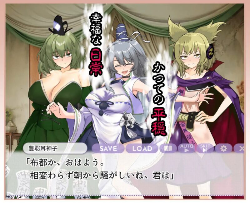 新作[探索RPG/凌辱/动态] 悲惨的蜕变 ～最强道士大人如何沦落为底层妓女?～ ブザマなる変貌 ～如何にして最強道士サマは底辺マンコの身分に落ちぶれたのか?～ AI汉化版+全回想存档  [1.40G]-ACG游戏姬