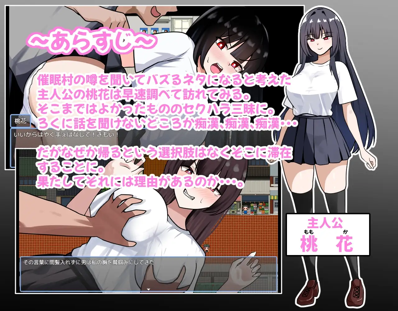 图片[2]-新作[拨作RPG/暗示/颜射] 传闻中的催眠村～来者全员变自慰器～ うわさの催○村～来るもの全員オナホ化～ AI汉化版  [1.50G]-ACG游戏姬