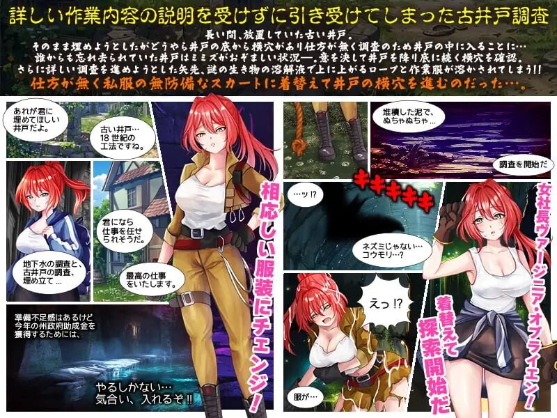 图片[2]-新作[探索RPG/虫X/异种X] 蚯蚓井。 ミミズ井戸。 AI汉化版  [1.10G]-ACG游戏姬