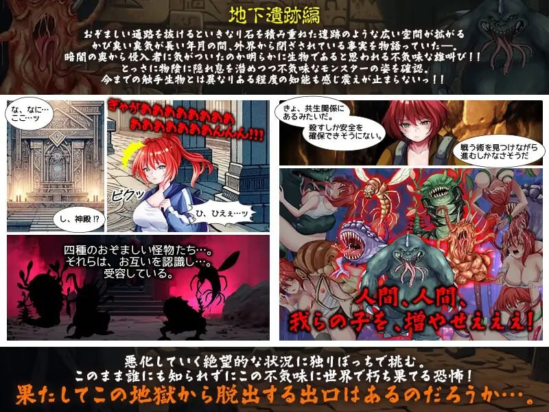 图片[5]-新作[探索RPG/虫X/异种X] 蚯蚓井。 ミミズ井戸。 AI汉化版  [1.10G]-ACG游戏姬