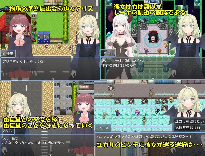 图片[4]-新作[探索RPG/恶堕/精神支配] 魔法少女由香里 VS 魔王之女蕾娜 魔法少女ユカリVS魔王の娘レーナ AI汉化版+全回想存档 [1.20G]-ACG游戏姬