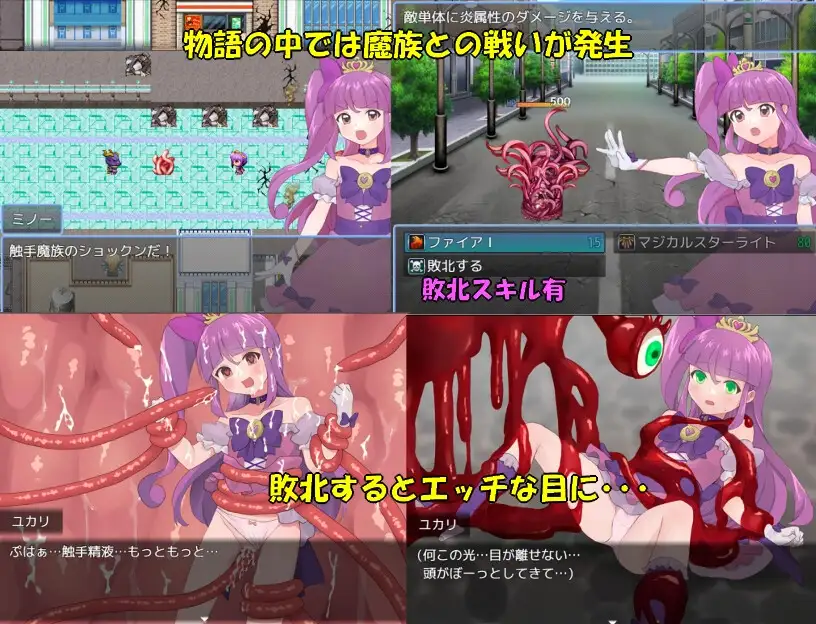 图片[5]-新作[探索RPG/恶堕/精神支配] 魔法少女由香里 VS 魔王之女蕾娜 魔法少女ユカリVS魔王の娘レーナ AI汉化版+全回想存档 [1.20G]-ACG游戏姬