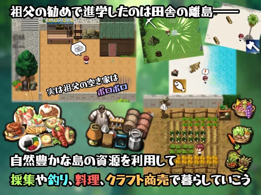 图片[3]-更新[精品RPG/逆推/甜蜜] 在设有性爱实习的岛屿上 セックス実習のある島で ver1.04 AI汉化版+全回想存档 [2.2G/多空转百度微云]-ACG游戏姬