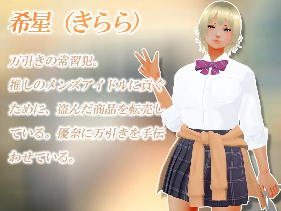 图片[3]-新步兵[3D互动/抚摸触摸/动态] 盗窃少女～触摸身体检查～  万引き娘 ～おさわり身体検査～ AI汉化版 去码版+存档 [2.90G]-ACG游戏姬