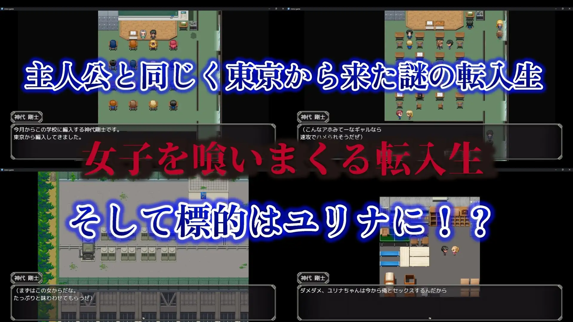 图片[3]-新汉化[日式RPG/NTR] 背德女友·被NTR的日常与最后的选择 背徳カノジョ・奪われた日常と最後の選択 AI汉化版 [1.20G]-ACG游戏姬