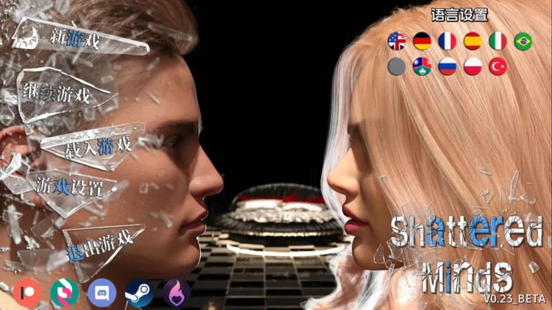更新[精品SLG/动态] 破碎的心灵 Shattered Minds v0.23  汉化版 赞助版 [PC+安卓7.90G]-ACG游戏姬