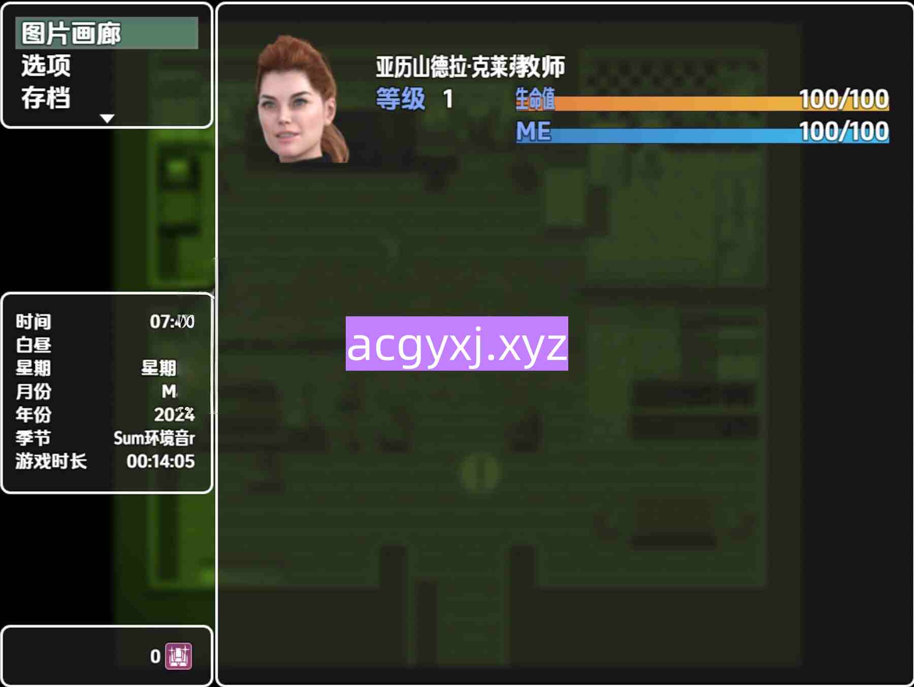 图片[3]-新汉化[冒险RPG] 教师节 V2025.02  内嵌AI汉化步兵版 [PC+安卓990M]-ACG游戏姬