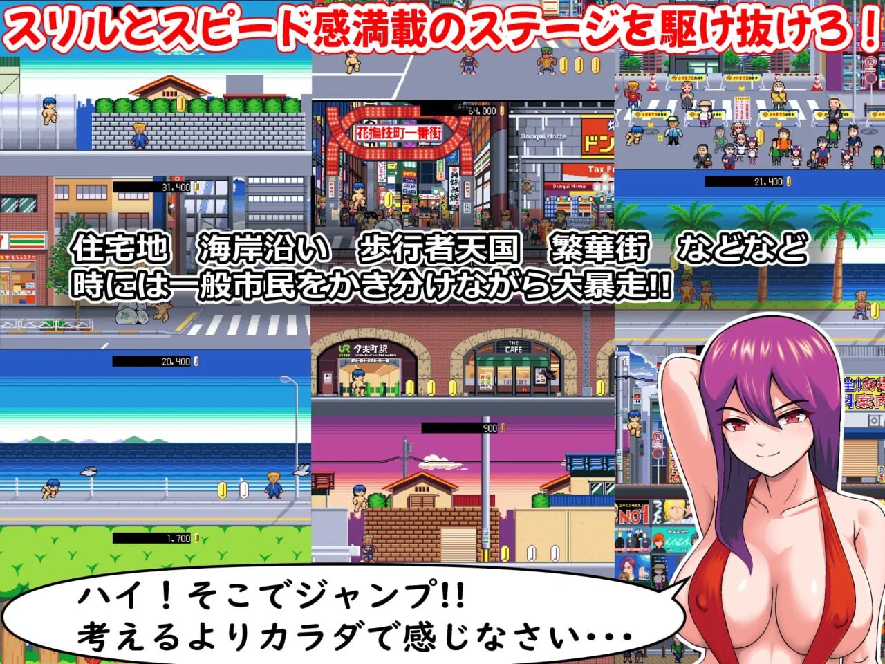 图片[4]-[动作ACT/像素动态/新作/PC] 裸奔之王 ロード・オブ・ザ・ストリーキング v1.14 生肉版 [300M]-ACG游戏姬