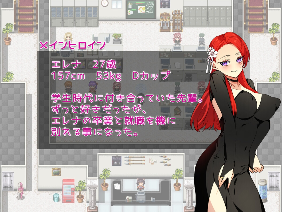 图片[2]-[日式RPG/NTR/PC] 爱上了已有新男友的前女友。～前女友的身体还记得我～彼氏が出来た元カノに恋をした。 ～元カノのカラダは俺を覚えている～AI汉化 [800M]-ACG游戏姬