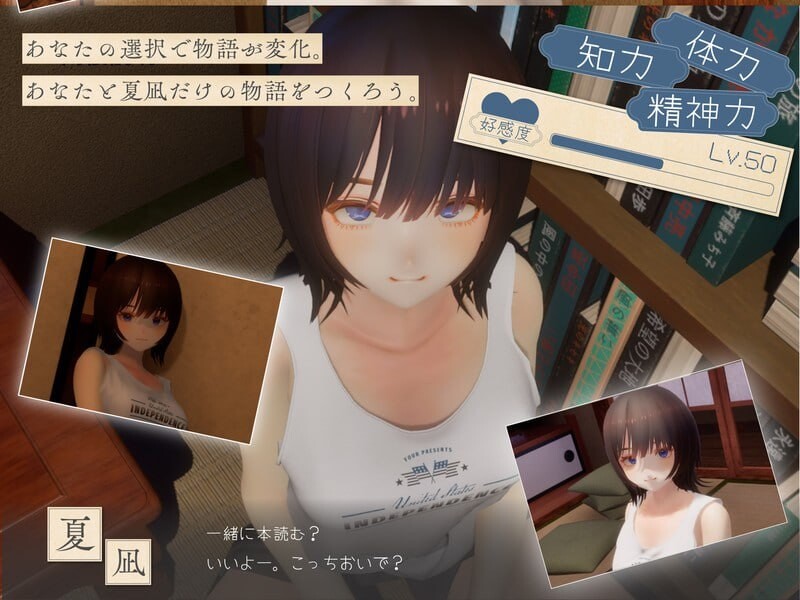 图片[4]-新作[互动3D/触摸抚摸/动态] 夏姐姐 ～我恋爱的30天～ なつねえ ～僕が恋した30日～ 正式版 [2.40G]-ACG游戏姬
