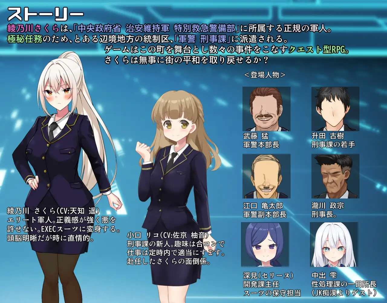 图片[3]-新作[探索RPG/强X/职场] 樱绫执行特殊急救警卫部性处置科 さくらエグゼック特別救急警備部性処理課 v1.21 AI汉化版+全回想存档 [1.70G]-ACG游戏姬