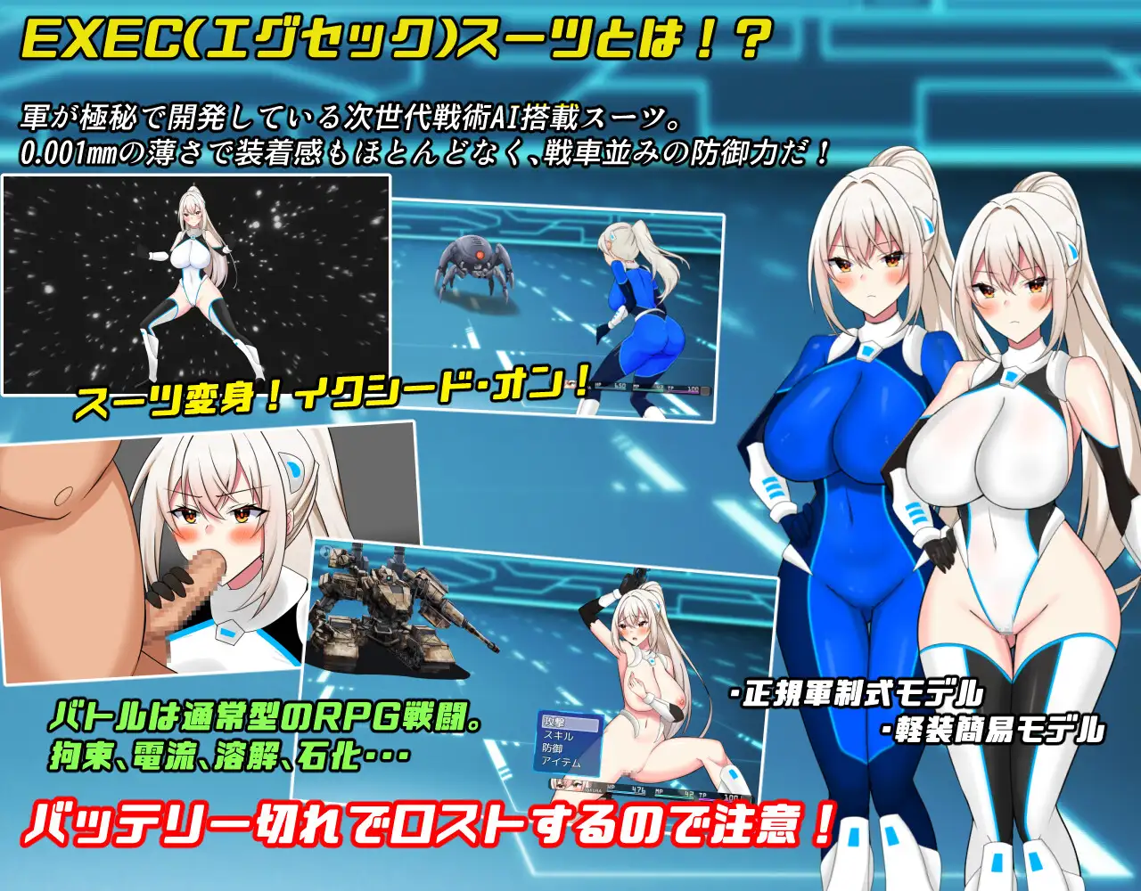 图片[4]-新作[探索RPG/强X/职场] 樱绫执行特殊急救警卫部性处置科 さくらエグゼック特別救急警備部性処理課 v1.21 AI汉化版+全回想存档 [1.70G]-ACG游戏姬