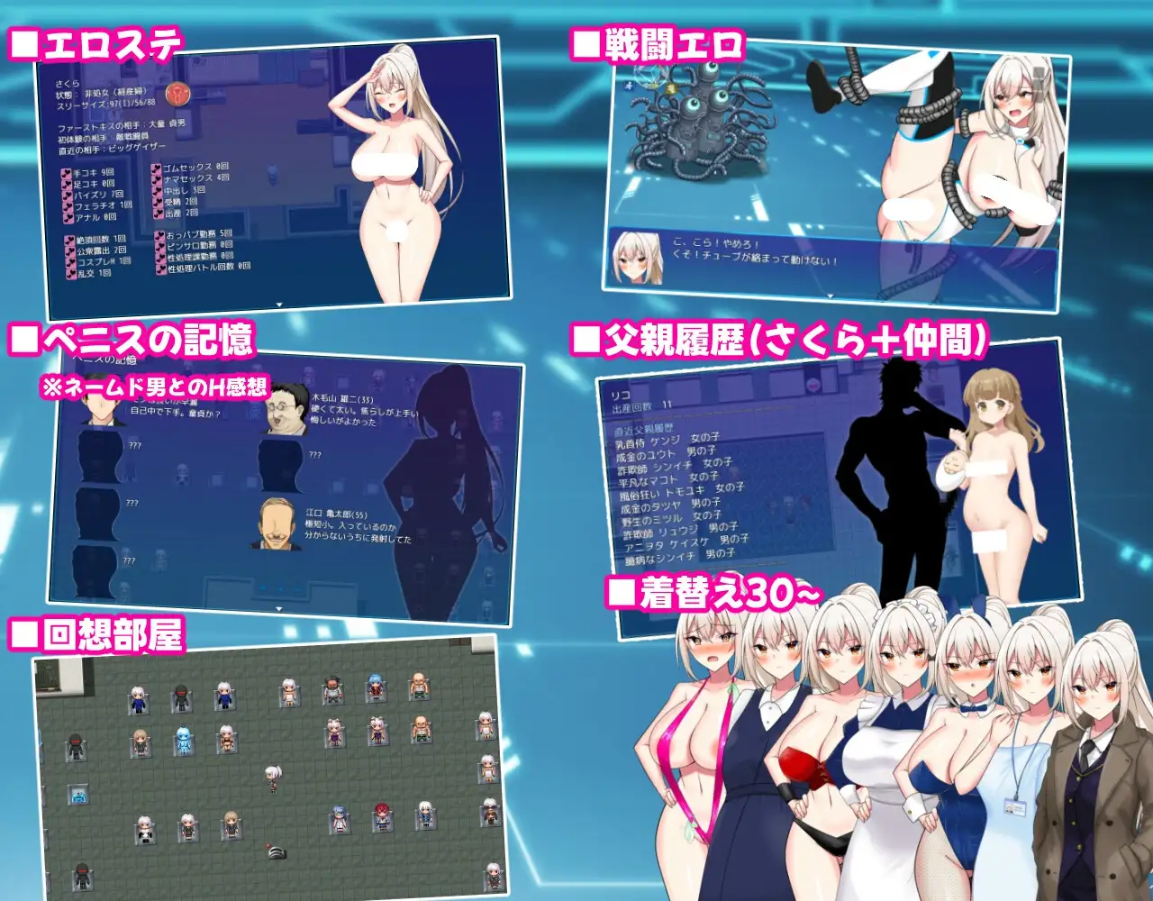 图片[2]-新作[探索RPG/强X/职场] 樱绫执行特殊急救警卫部性处置科 さくらエグゼック特別救急警備部性処理課 v1.21 AI汉化版+全回想存档 [1.70G]-ACG游戏姬