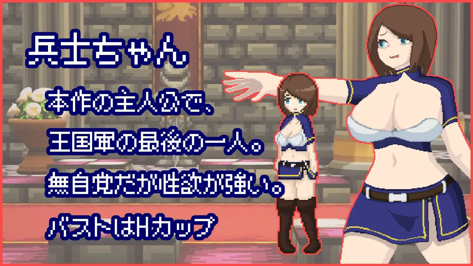 图片[2]-新作[探索SLG/强X/异种X] 活下去吧，士兵酱。 イき残れ、兵士ちゃん。 AI汉化版+全回想存档 [330M]-ACG游戏姬