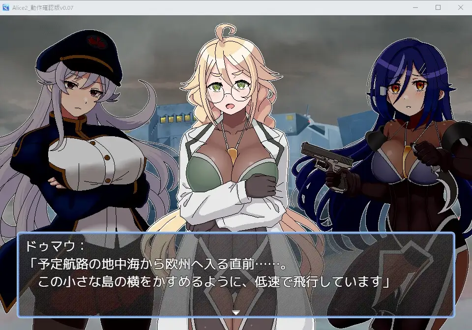 图片[2]-新作[战斗RPG/机械X/强迫] 爱丽丝·侵入MZ ～潜入敌营的女特工小队遭遇离谱色情事件的游戏～ アリス・イントルードMZ～敵地に潜入した女エージェントチームがどちゃくそエロい目に遭うゲーム～ v0.10 AI汉化版 [1.50G]-ACG游戏姬