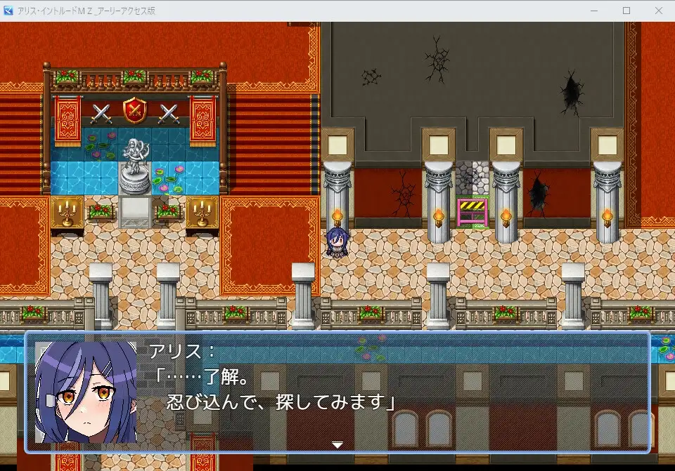 图片[3]-新作[战斗RPG/机械X/强迫] 爱丽丝·侵入MZ ～潜入敌营的女特工小队遭遇离谱色情事件的游戏～ アリス・イントルードMZ～敵地に潜入した女エージェントチームがどちゃくそエロい目に遭うゲーム～ v0.10 AI汉化版 [1.50G]-ACG游戏姬